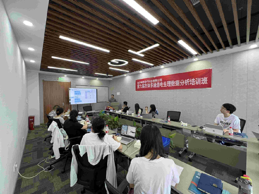 第六屆在體多通道電生理數(shù)據(jù)分析培訓(xùn)班圓滿結(jié)束！